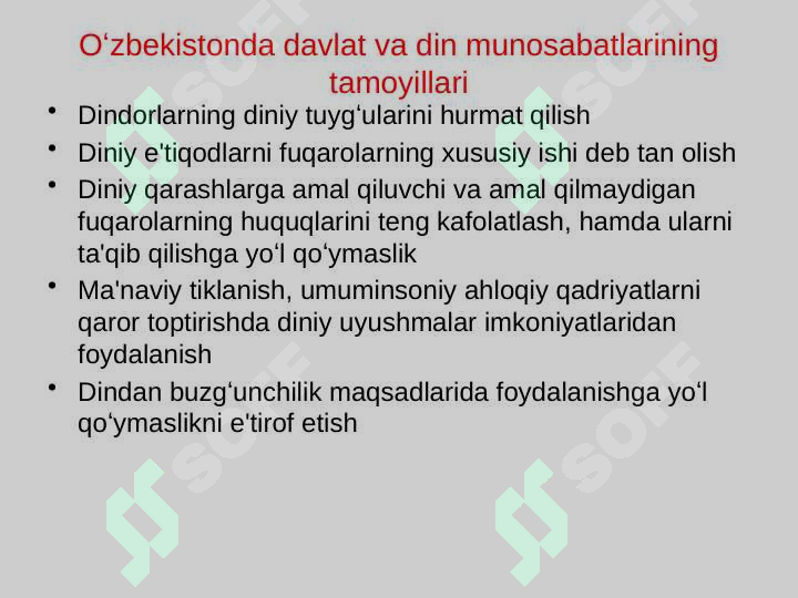 Product slide 5