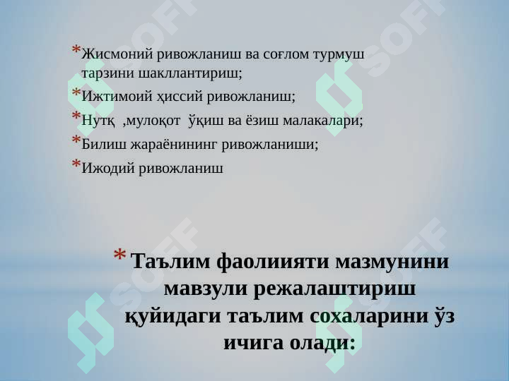 Product slide 5