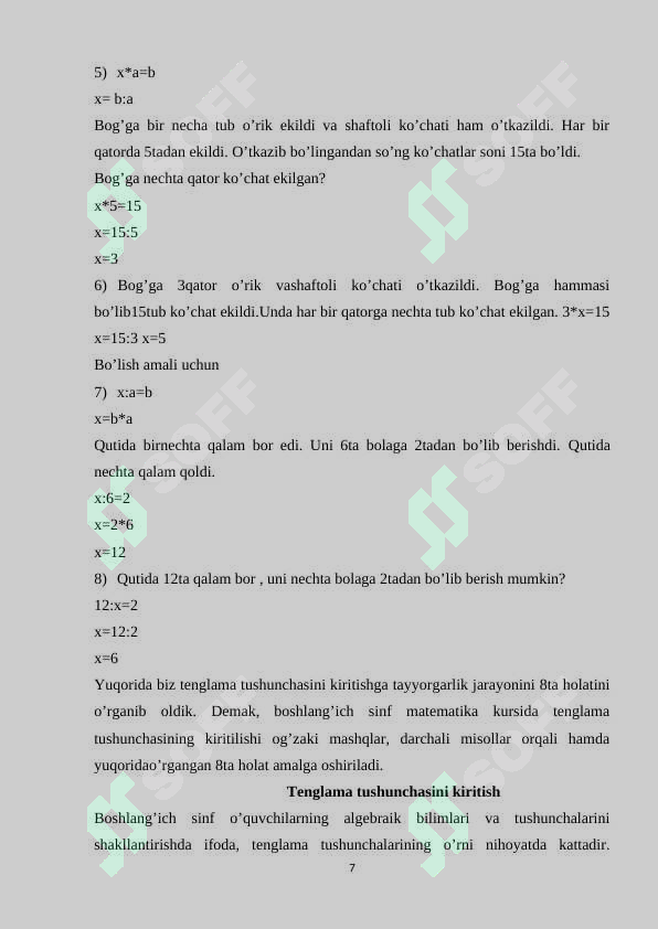 Product slide 7