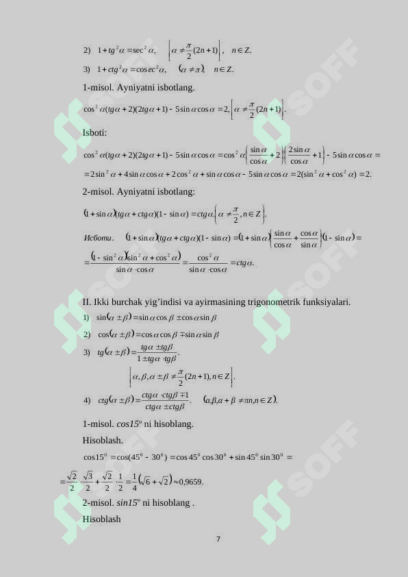 Product slide 7