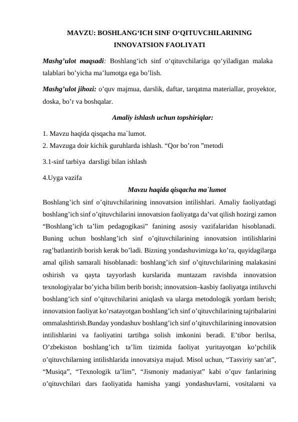 BOSHLANGʻICH SINF OʻQITUVCHILARINING INNOVATSION FAOLIYATI