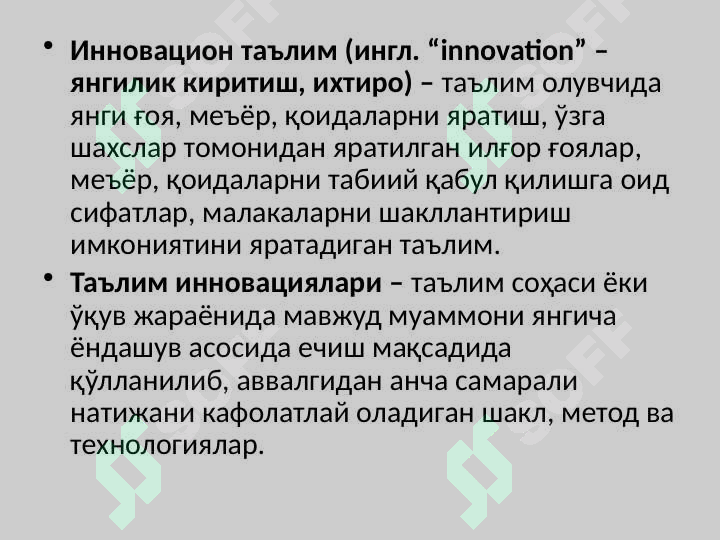 Product slide 5