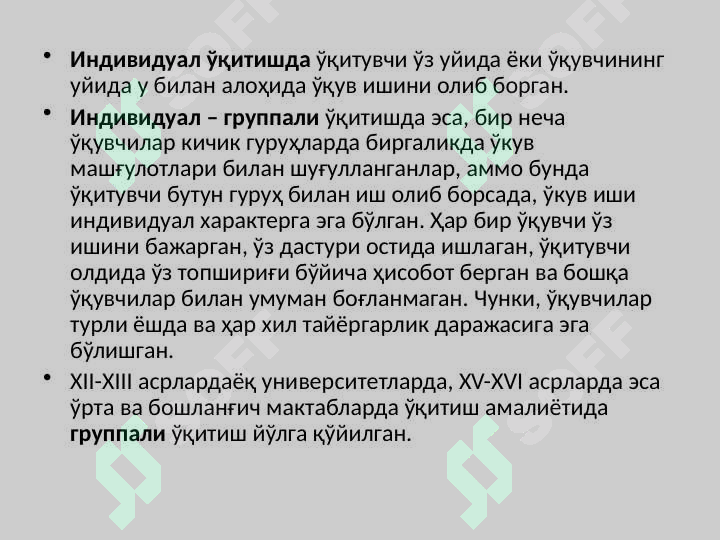 Product slide 7