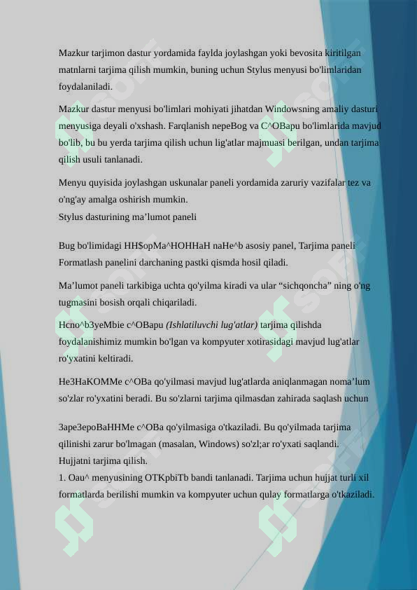 Product slide 6