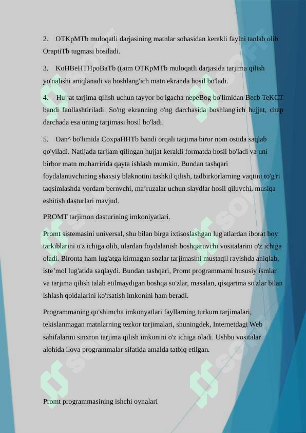 Product slide 7