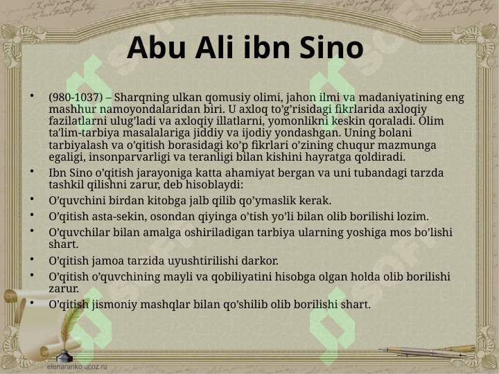 Product slide 7