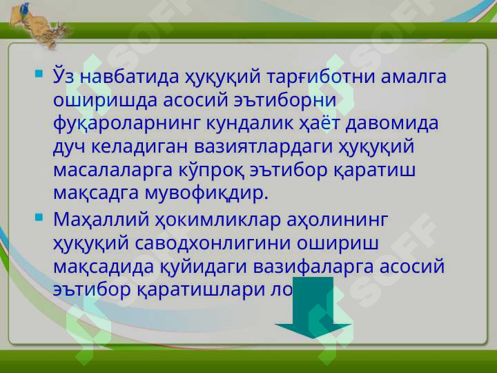 Product slide 8