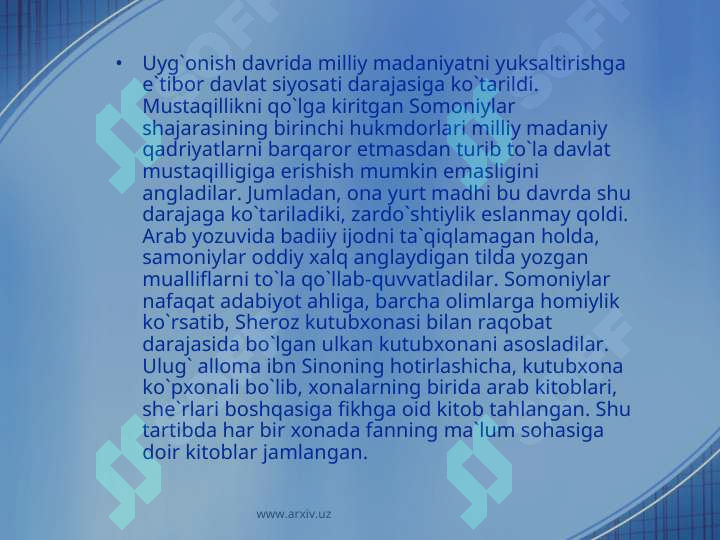 Product slide 7