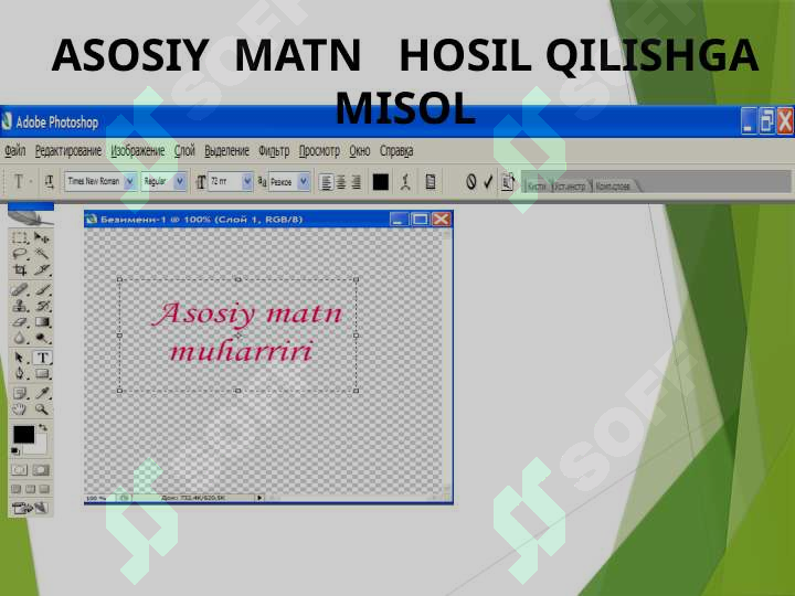 Product slide 6