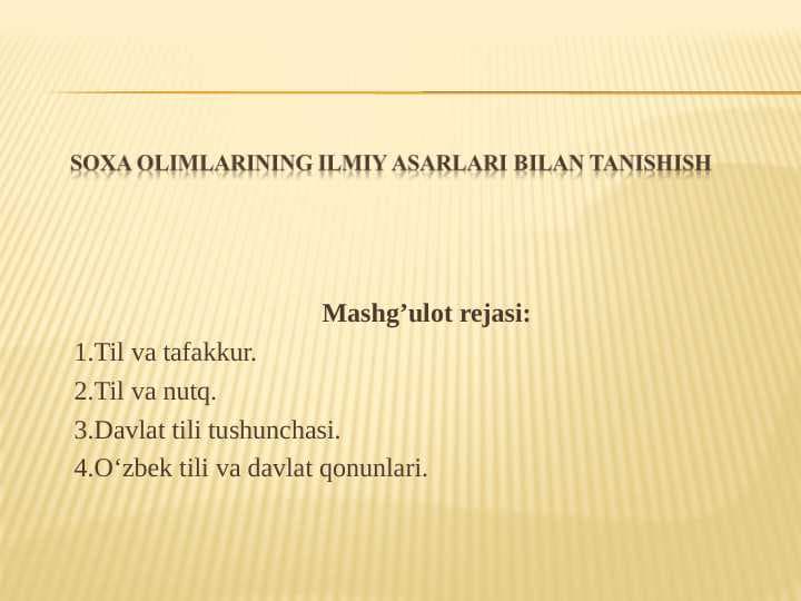 Soxa olimlarining ilmiy asarlari bilan tanishish