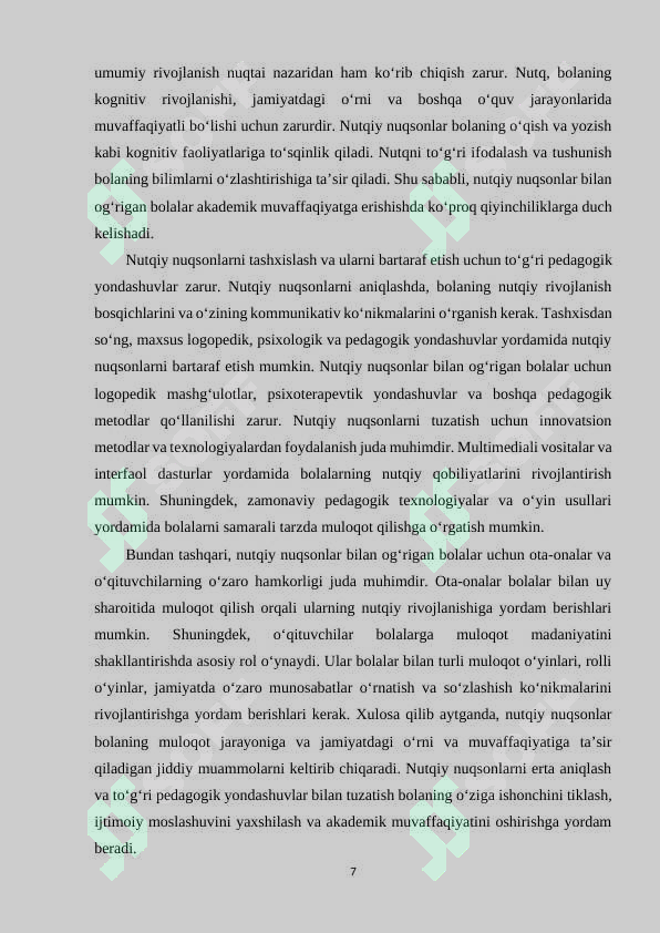 Product slide 7