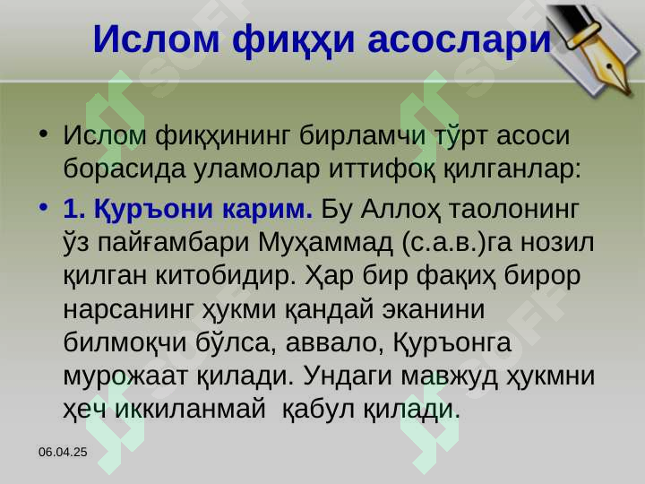Product slide 8
