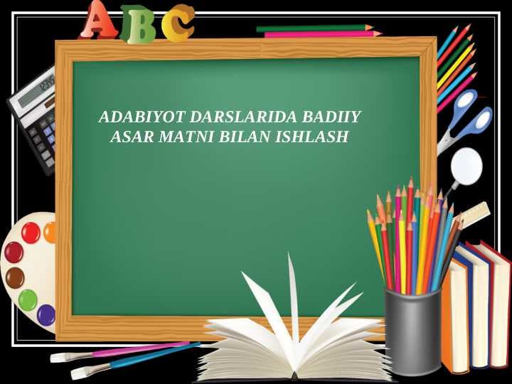 ADABIYOT DARSLARIDA BADIIY ASAR MATNI BILAN ISHLASH