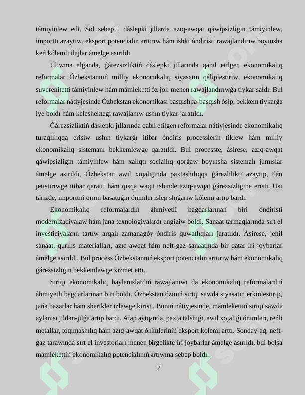 Product slide 7