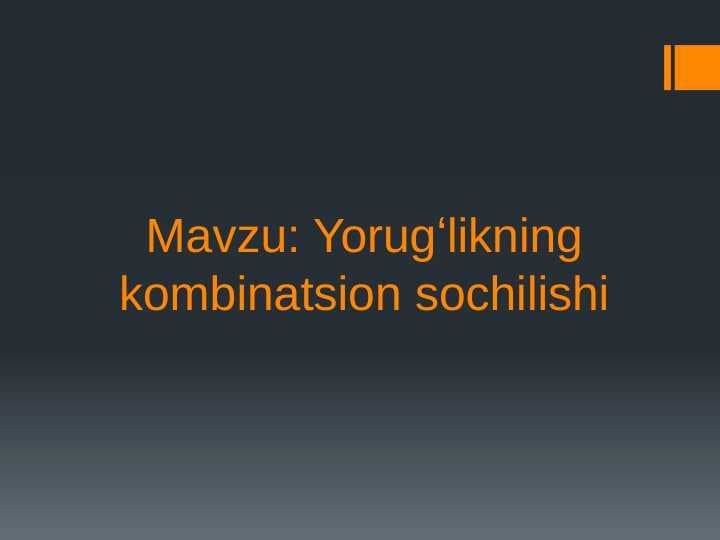 Yorugʻlikning kombinatsion sochilishi...