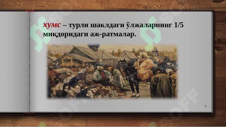 Product slide 6