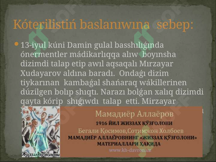 Product slide 6