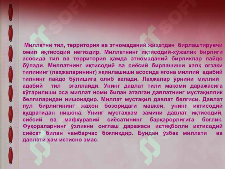 Product slide 8