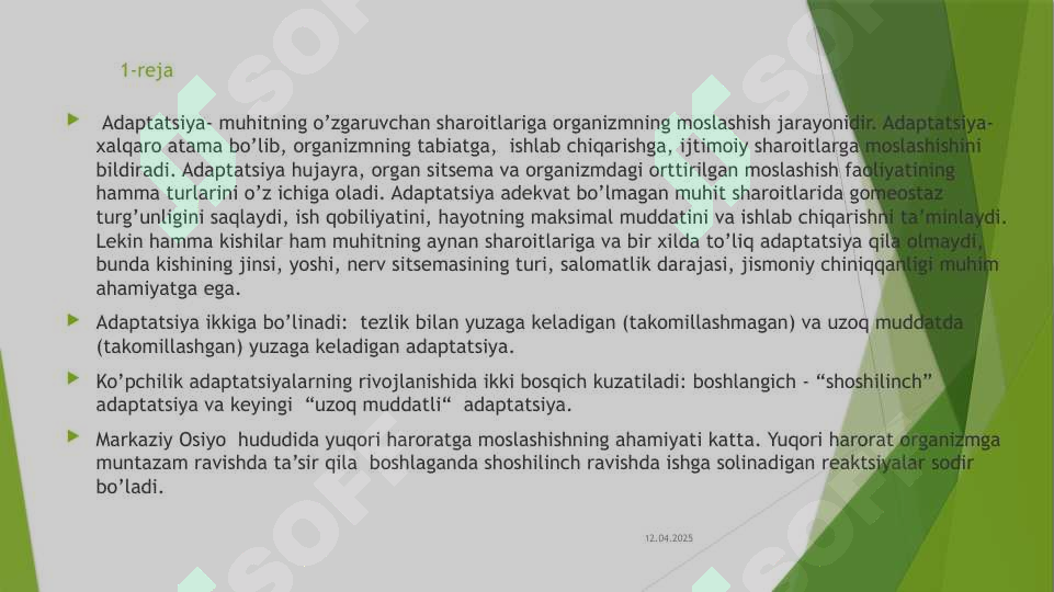 Product slide 6