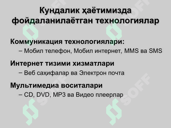 Product slide 2