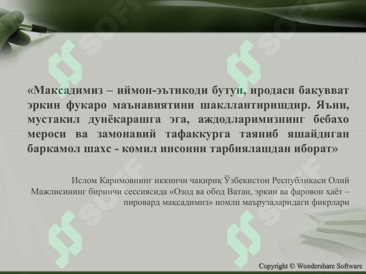 Product slide 5