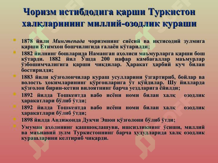 Product slide 8