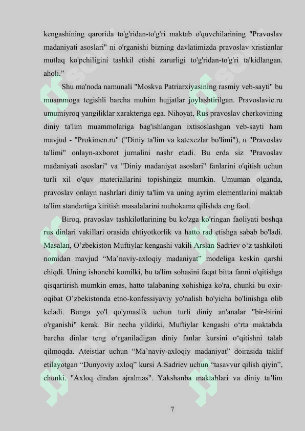 Product slide 7
