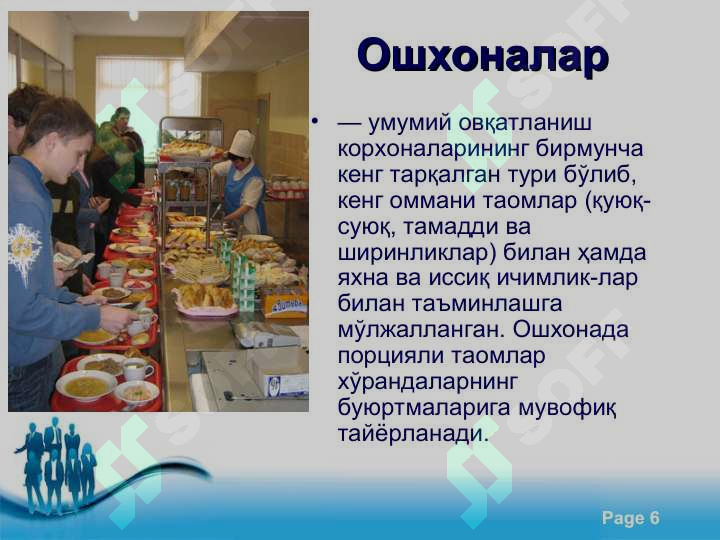 Product slide 6