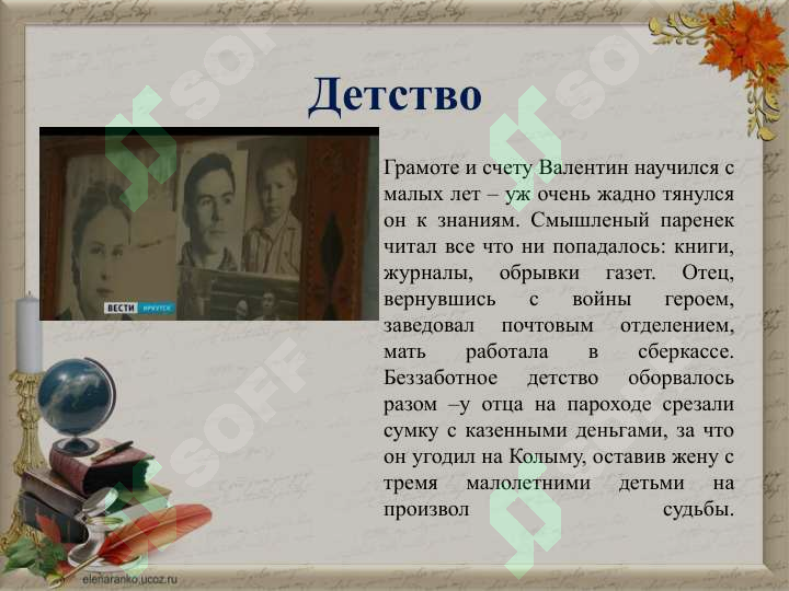 Product slide 5