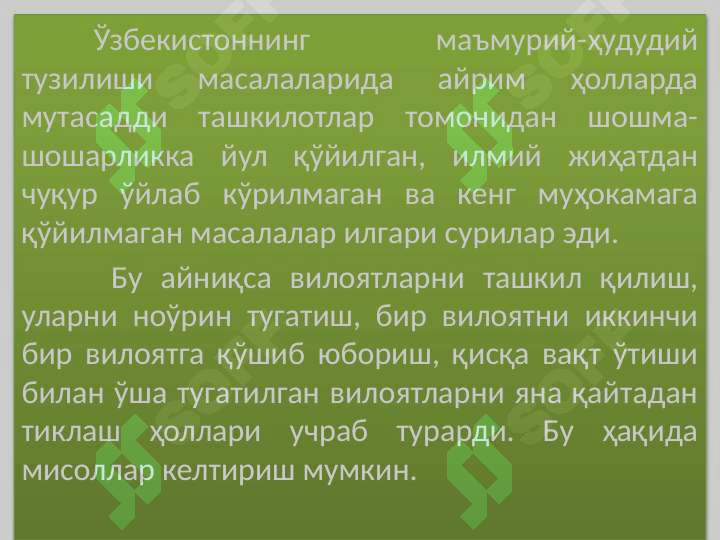 Product slide 6