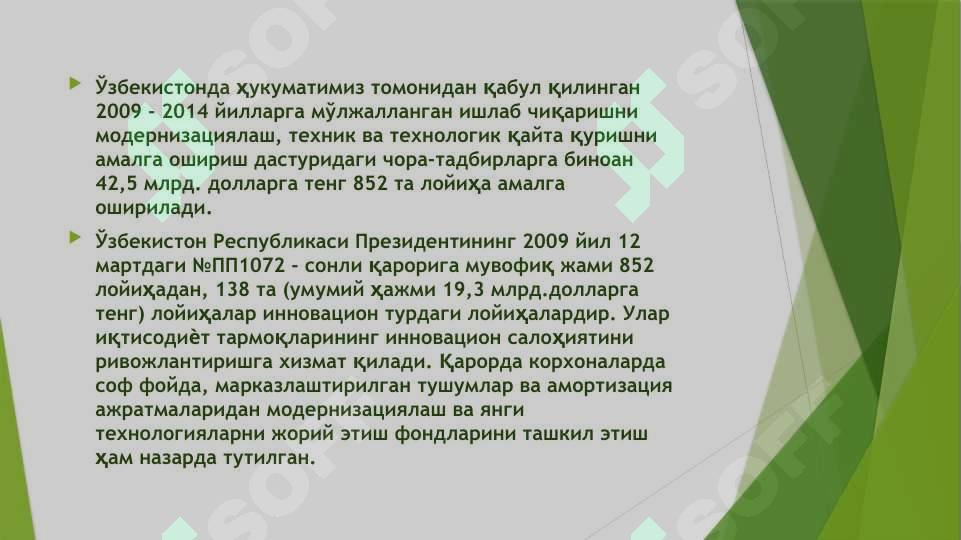 Product slide 8