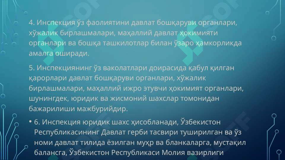 Product slide 4