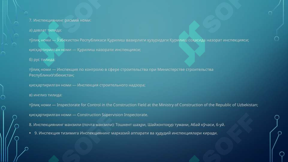 Product slide 5