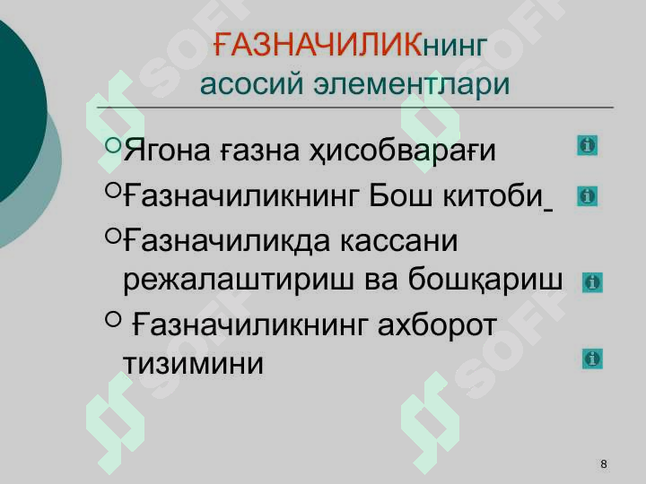 Product slide 8
