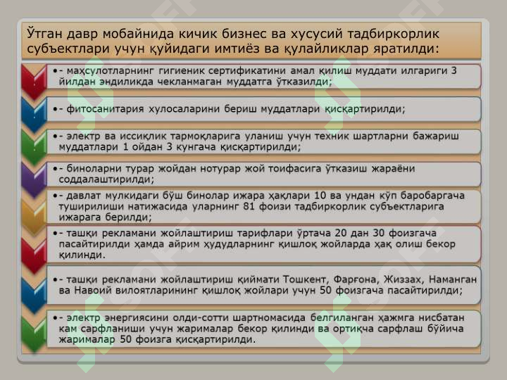 Product slide 5