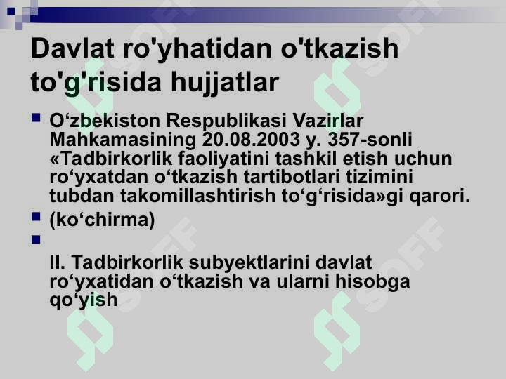 Product slide 2