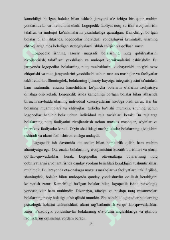Product slide 7