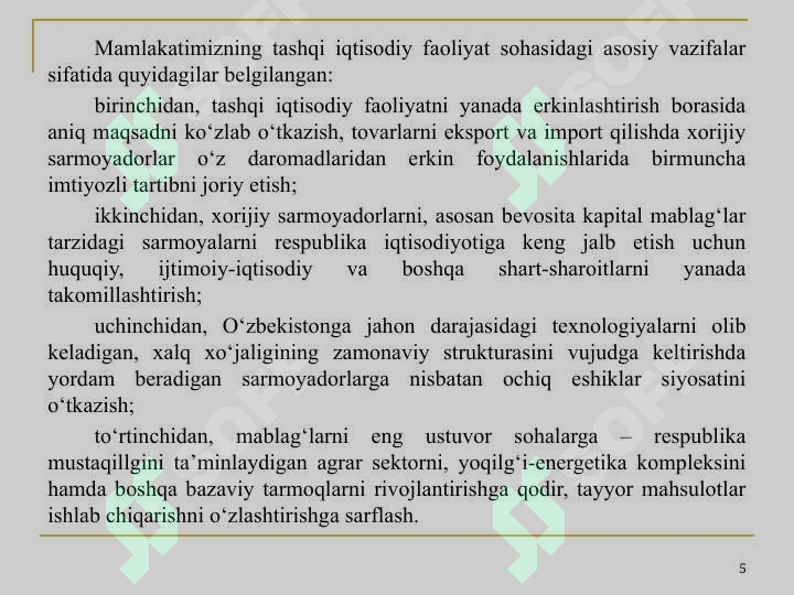 Product slide 5