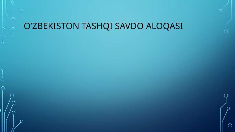 O’ZBEKISTON TASHQI SAVDO ALOQASI
