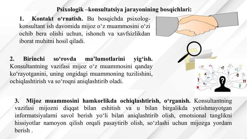 Psixologik –konsultatsiya jarayonining bosqichlari