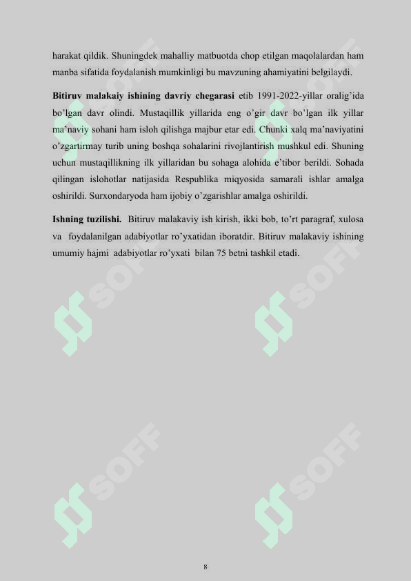 Product slide 8