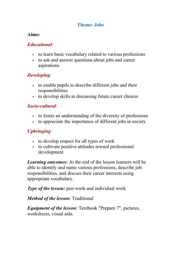 job (lesson plan)