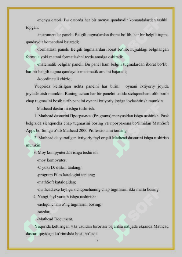 Product slide 7