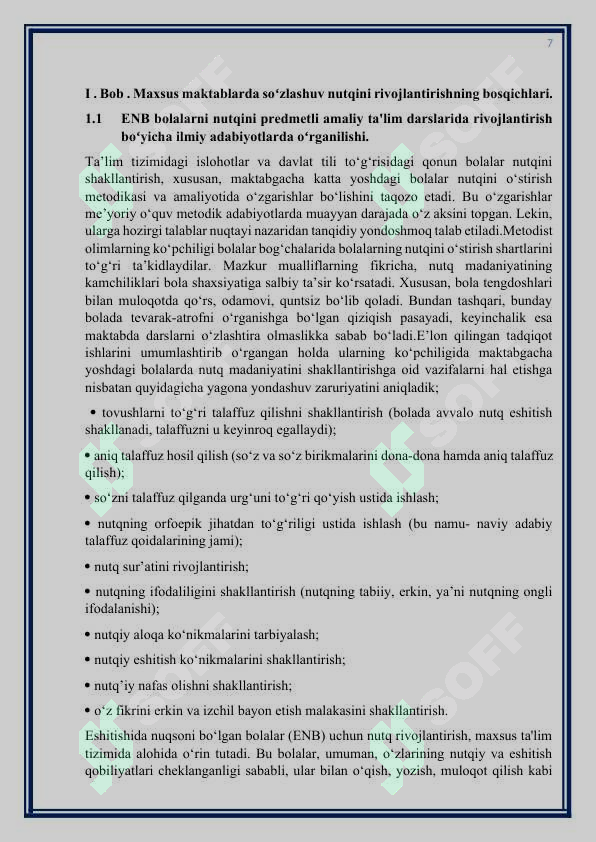 Product slide 7