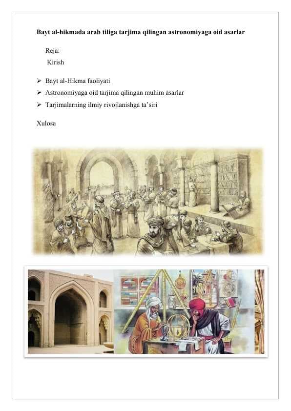 Bayt al-hikmada arab tiliga tarjima qilingan astronomiyaga oid asarlar 25
