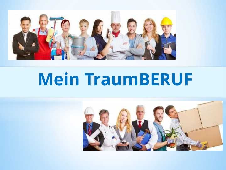 Mein TraumBERUF