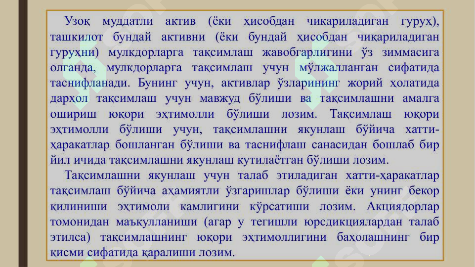 Product slide 8