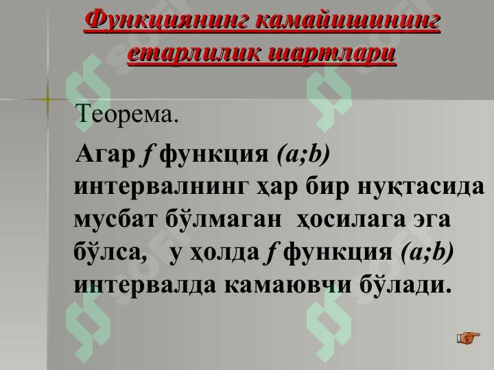 Product slide 8
