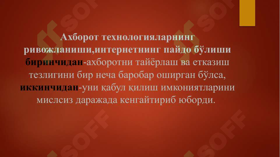 Product slide 4