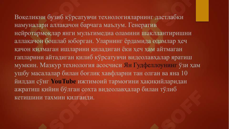 Product slide 6